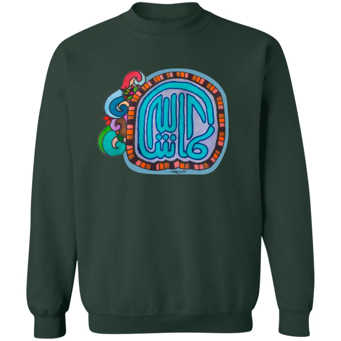 Pullover Sweatshirt with Arabic Calligraphy - MashAllah (مَا شَاءَ ٱللَّٰهُ) Floral